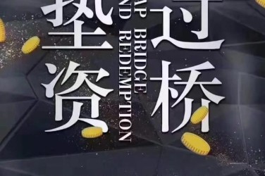合肥包河区9工厂贷款助力企业扩张与升级