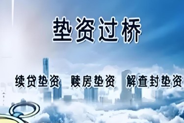 合肥包河区9查封房产解封流程及注意事项指南