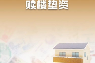合肥包河区9企业垫资过桥贷款助力企业资金周转